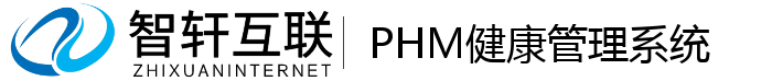 PHM健康管理系统